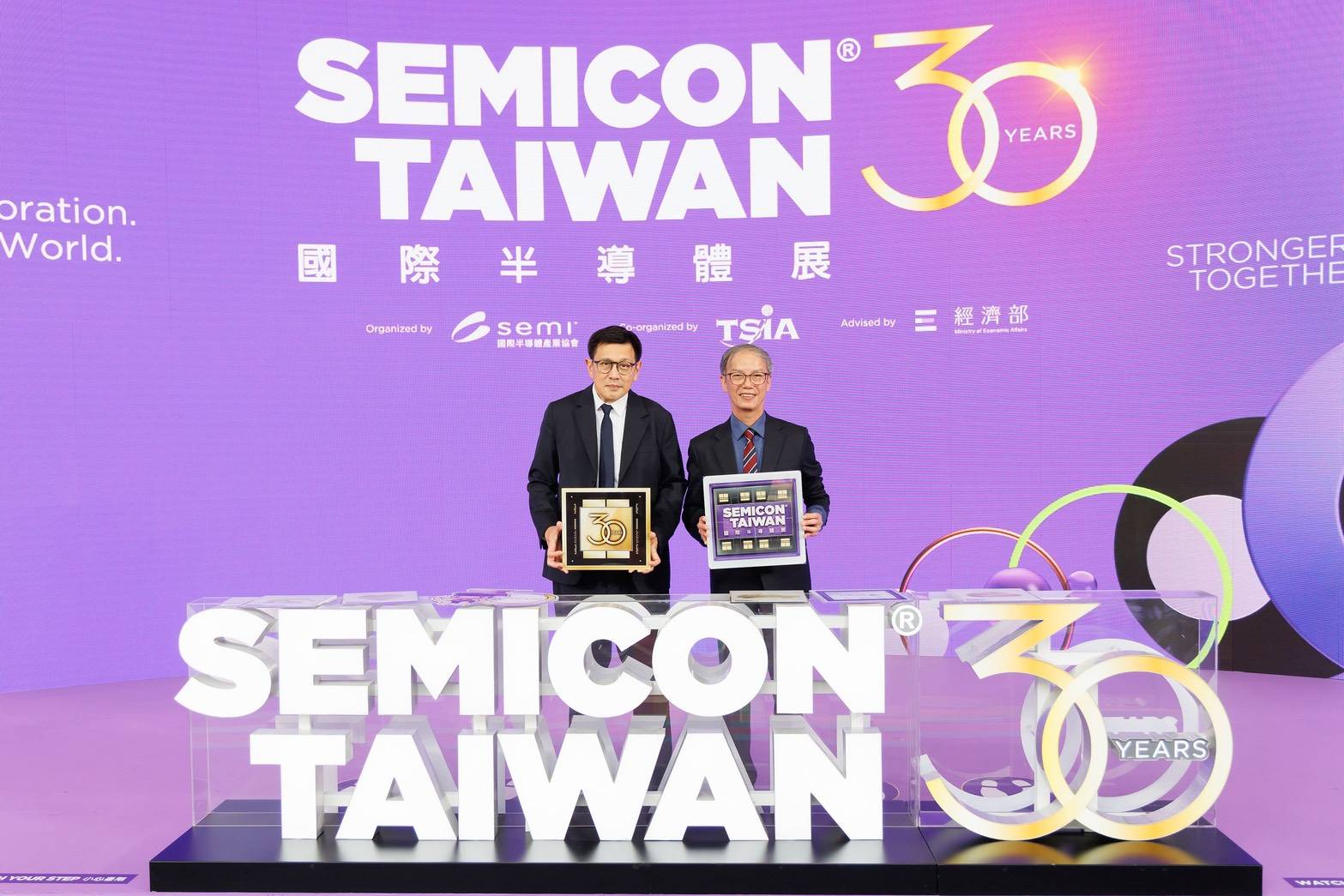 SEMI Taiwan International Semiconductor Exhibition:  Cyber Taiwan Pavilion